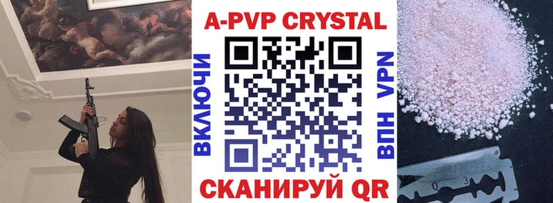 где найти наркотики  blacksprut вход  Alfa_PVP VHQ  Тутаев 
