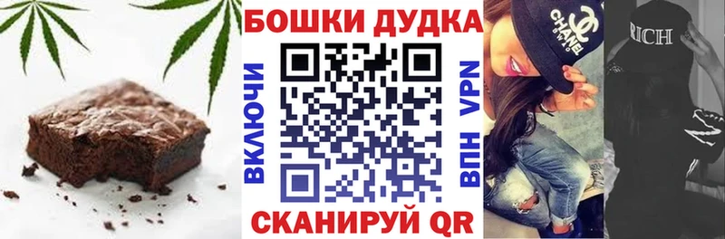 нарко площадка Telegram  Тутаев  kraken рабочий сайт  Cannafood конопля  где купить наркоту 