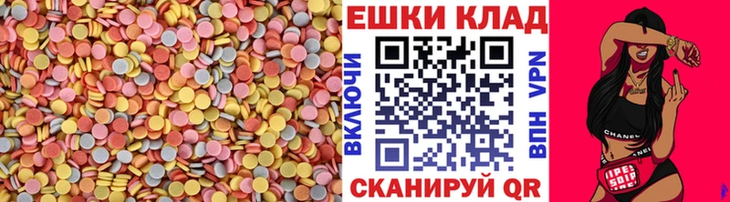 ЭКСТАЗИ ешки Тутаев