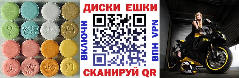сколько стоит  Тутаев  Экстази Дубай 