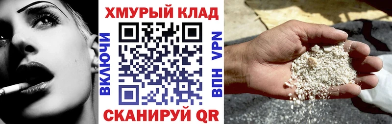 хочу наркоту  Тутаев  ГЕРОИН Heroin 