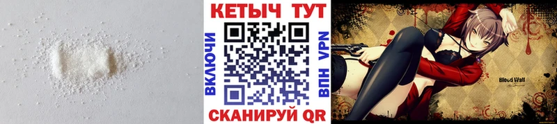 blacksprut как войти Тутаев КЕТАМИН VHQ