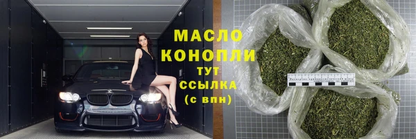 синтетический гашиш Абаза