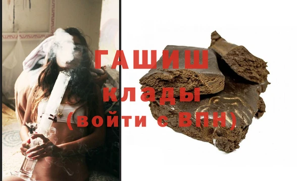 синтетический гашиш Абаза
