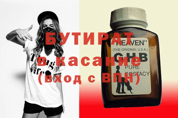 синтетический гашиш Абаза