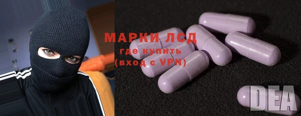 синтетический гашиш Абаза