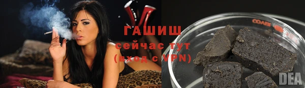 синтетический гашиш Абаза