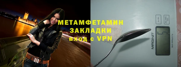 синтетический гашиш Абаза
