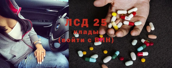 синтетический гашиш Абаза