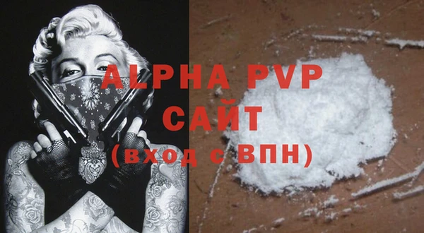 синтетический гашиш Абаза
