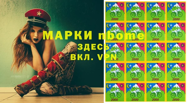 кокаин премиум Алзамай