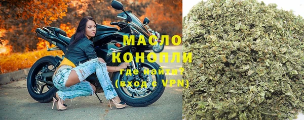 синтетический гашиш Абаза