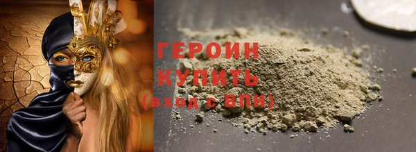 синтетический гашиш Абаза