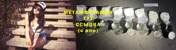 ешки Абдулино