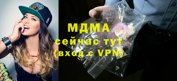 синтетический гашиш Абаза
