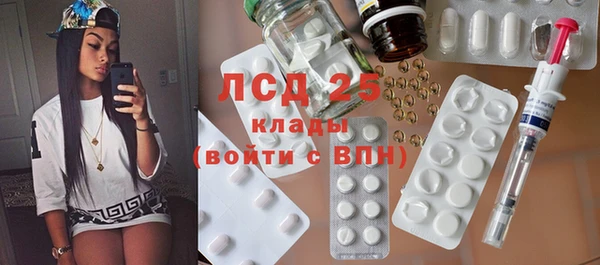 синтетический гашиш Абаза