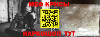 стафф Тулун