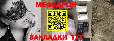 стафф Тулун