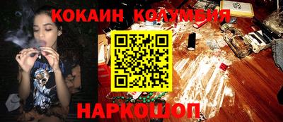 стафф Тулун