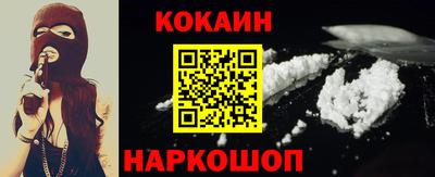 кокаин колумбия Туймазы