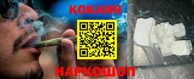 кокаин колумбия Туймазы