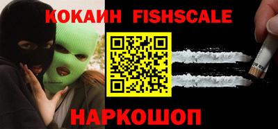 стафф Тулун