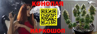 стафф Тулун