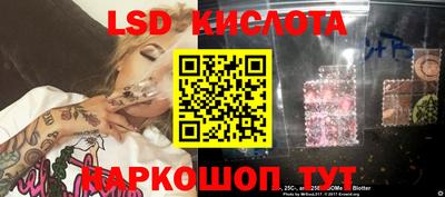 стафф Тулун