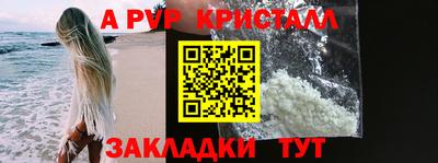 скорость mdpv Тула