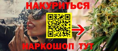 стафф Тулун