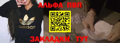 стафф Тулун
