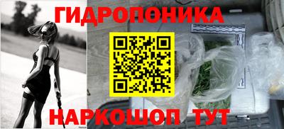 стафф Тулун