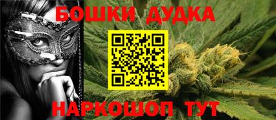 стафф Тулун