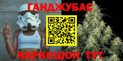стафф Тулун