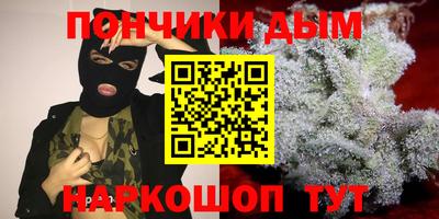 стафф Тулун