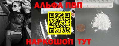 стафф Тулун