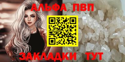 стафф Тулун