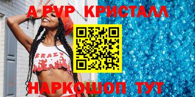 скорость mdpv Тула