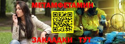 стафф Тулун