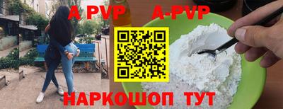 скорость mdpv Тула