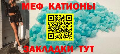 скорость mdpv Тула