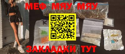 стафф Тулун
