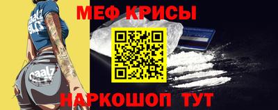 стафф Тулун