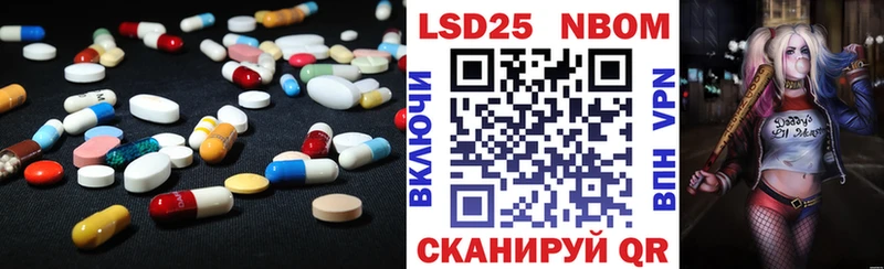 Лсд 25 экстази кислота  Тутаев 