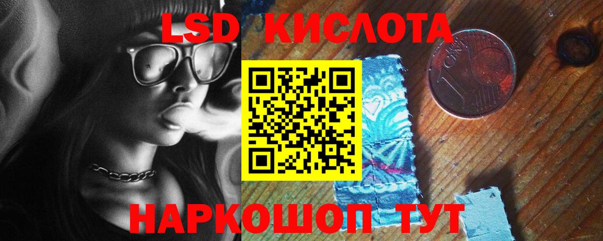 ЛСД экстази ecstasy  Вход с VPN  Тутаев 