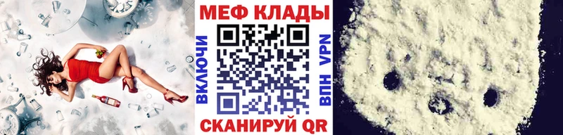 купить наркоту  Тутаев  hydra зеркало  Мефедрон мяу мяу 