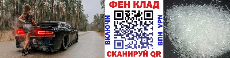 Метамфетамин винт Тутаев