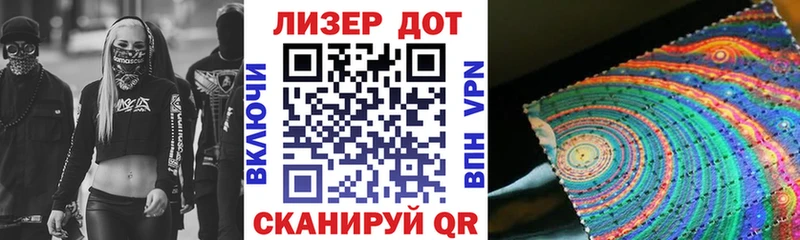 магазин Тутаев Марки N-bome 1,5мг
