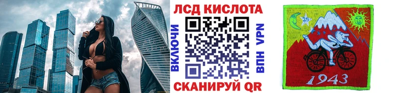 Марки 25I-NBOMe 1,5мг Тутаев