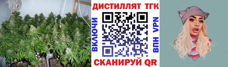 купить Тутаев blacksprut ссылки ТГК жижа